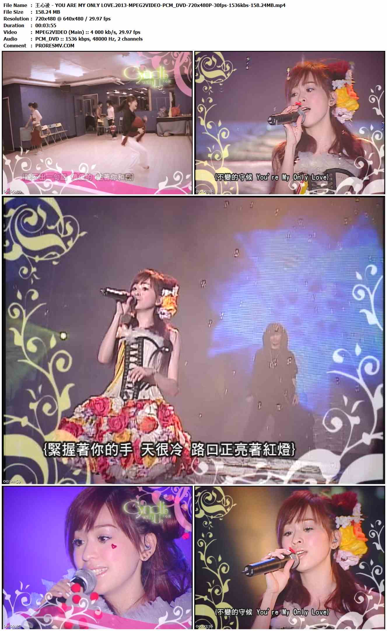 王心凌 - YOU ARE MY ONLY LOVE.2013-MPEG2VIDEO-PCM_DVD-720x480P-30fps-1536kbs-158.24MB官方MV_高清MV